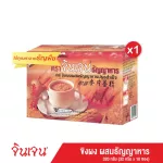 GINGEN Ginger Jin Jin, herbal drink, ginger powder mixed with prefabricated cereals, size 320 grams, 10 sachets x 32 grams, 1 box