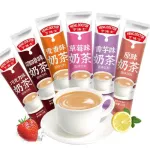 Ready -made milk milk tea, ready to eat 22G Milk Tea 奶茶