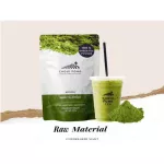 ผงชาเขียวมัทฉะ จากไร่ฉุยฟง ขนาด 100 g