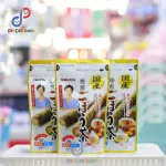 ชาโกะโบ Gobou-Cha โกะโบ gobo ชารากไม้ Burdock root tea แพค 1 ซอง และ 3 ซอง