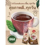 เครื่องดื่มโกโก้ ผสมDHA l 250g พรทิพย์ภูเก็ต