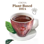 เครื่องดื่มโกโก้ ผสมDHA l 250g พรทิพย์ภูเก็ต