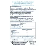 15 ขวด/ลัง NONGFU SPRING TEA PI ที พาย ฟรุ๊ต ที ดริ้งค์ เกรปฟรุต จัสมิน ที ชามะลิปรุงสำเร็จกลิ่นเกรปฟรุต