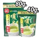Itoen 100% green tea powder, green green tea