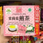 OSK ชาเขียวมะลิ นำเข้าจากญี่ปุ่น  เพิ่มปริมาณฟรี 10 ซอง