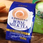 Royal Milk Tea, Hokkaido Milk Tea