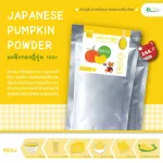 Japanese pumpkin pumpkin powder For bakery, food, raw materials from Chiang Mai Royal Project, size 100 grams