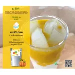 Japanese pumpkin pumpkin powder For bakery, food, raw materials from Chiang Mai Royal Project, size 100 grams