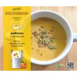 Japanese pumpkin pumpkin powder For bakery, food, raw materials from Chiang Mai Royal Project, size 100 grams