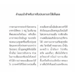 ส่งฟรี! ชาภู่หลานแบบแคปซูล 2 กระปุก 120 แคปซูล - ชาภู่หลาน Phulan สมุนไพร ภู่ หลาน ชาเจียวกู้หลาน ของแท้!