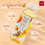 15 ขวด/ ลัง NONGFU SPRING TEA PI ที พาย ฟรุ้ต ที ดริ้ง พีชอู่หลงที ชาอู่หลงปรุงสำเร็จกลิ่นพีช