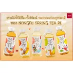 6 ขวด NONGFU SPRING TEA PI ที พาย ฟรุ๊ต ที ดริ้งค์ เลมอนแบล็คที ชาดำปรุงสำเร็จกลิ่นเลมอน