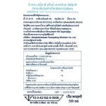 6 ขวด NONGFU SPRING TEA PI ที พาย ฟรุ๊ต ที ดริ้งค์ เกรปฟรุต จัสมิน ที ชามะลิปรุงสำเร็จกลิ่นเกรปฟรุต