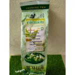 ใบชาชงดื่มจากดอยแม่สลอง  1ห่อ