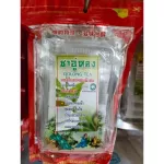 Oolong tea from Doi Mae Salong Slipon envelope, packed 20 sachets /1 pack