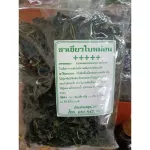 Mulberry green tea From Doi Mae Salong, 100 grams of grade, clear white label