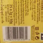 Twinings Earl Gray Tea Decaffeinated ทไวนิงส์ เอิร์ลเกรย์ ชาอังกฤษ คาเฟอีนต่ำ 2กรัม x 25ซอง