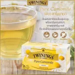 Twinings Pure Camomile Tea ทไวนิงส์ เพียวคาโมมายล์ ชาอังกฤษ 1กรัม x 25ซอง