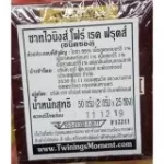 Twinings Four Red Fruits Tea ทไวนิงส์ โฟรเรดฟรุตส์ ชาอังกฤษ 2กรัม x 25ซอง