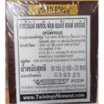 Twinings Passion fruit Mango & Orange Tea ทไวนิงส์ ชา เสาวรส มะม่วงและส้ม 2กรัม x 25ซอง