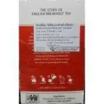 Dilmah English Breakfast Tea ดิลมา อิงลิช เบรกฟาสต์ ชาศรีลังกา 2กรัม x 25ซอง
