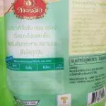 ChaTraMue 3in1 Instant Milk Green Tea ชาตรามือ ชาปรุงสำเร็จ ชาเขียวนม 500กรัม ถุง