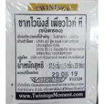 Twinings Pure White Tea ทไวนิงส์ เพียวไวท์ที ชาอังกฤษ 1.5กรัม 25ซอง