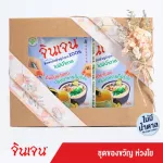 "Jin Jane" set a ginger juice gift set