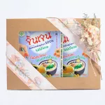 “จินเจน” เซตของขวัญน้ำขิง ชุดห่วงใย