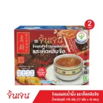 GINGEN Jin Jane, ready -made ginger drink, mixed with honey and Ganoderma lucidum, size 170 grams, 10 sachets x 17 grams, 2 boxes