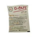 G-CAFE จี-กาแฟ กาแฟปรุงสำเร็จ ผสมเห็ดหลินจือ ขนาด 200 กรัม 10ซอง X 20 กรัม แพค 1 กล่อง