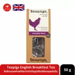 TEAPIGS TIPIGS Ingred Lishborakfast Top British British style, 50 grams of leaves