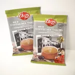 กาแฟผสมชาไทย โกปี้ช้าม l 450g พรทิพย์ภูเก็ต