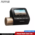 70mai Dash Cam Lite  กล้องติดรถยนต์ ความละเอียด 1080p