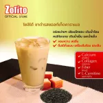 Zolito Solito Black Tea Salt Caramel 8 sachets