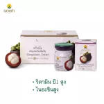 Doi Kham, Mangosteen Drink, concentrated 45 ml, 1 pack of 6 bottles