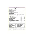 Doi Kham, Mangosteen Drink, concentrated 45 ml, 1 pack of 6 bottles