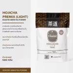 Chado Hojicha Premix Light, Roasted green tea tea powder from Japan, 500 grams