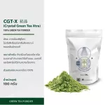 Chado CGT-X MATCHA 100% Matcha Green Tea Powder from Japan
