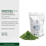 Chado Zenryoku Matcha, 100% Matcha Green Tea Powder, 100 grams