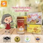 Gingen น้ำขิงจินเจน เครื่องดื่มสมุนไพร ขิงผงสำเร็จรูป รสเข้มข้น ขนาด 252 กรัม 14ซอง x 18กรัม แพค 2 กล่อง