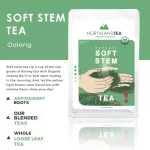 ชาอู่หลงก้านอ่อน USDA ออร์แกนิค ขนาด 100 กรัม - HOT TEA / ICED TEA / COLD BREW TEA / MILK TEA / FRUIT TEA / KOMBUCHA and etc.