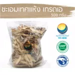 Dry licorice, grade A, size 500 grams / "Want to invest in health Think of Tha Prachan Herbs "