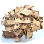 กำลังช้างสารผง กำลังช้างสารบด สมุนไพรกำลังช้างสาร / "อยากลงทุนสุขภาพ นึกถึงสมุนไพรท่าพระจันทร์"