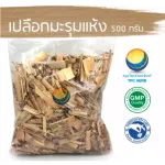 Dry Moringa bark / "Want to invest health Think of Tha Prachan Herbs "