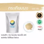 Garlic, 100% authentic Thai garlic powder, grown by Thai farmers, fragrant / garlic, 100% authentic powder, not mixed with cooking