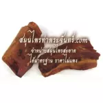 จันแดงผง จันแดงบด สมุนไพรจันแดง / "อยากลงทุนสุขภาพ นึกถึงสมุนไพรท่าพระจันทร์"