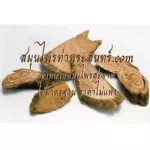 Vine The vine is dry / helps knee pain / "Want to invest in health Think of Tha Prachan Herbs "