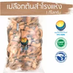 1 kilogram of dry Samrong bark / "Want to invest in health Think of Tha Prachan Herbs "