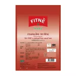 ฟิตเน่ ชาชงสมุนไพร กลิ่นดั้งเดิม 20 ซอง